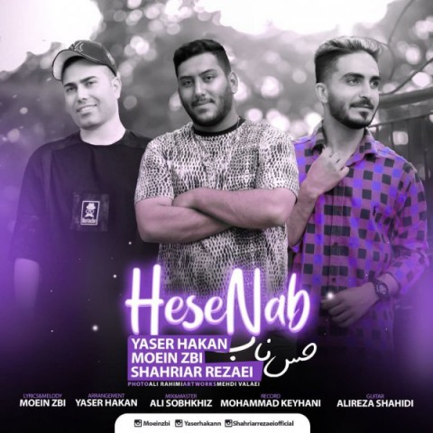 دانلود آهنگ حس ناب از {singer-fa}