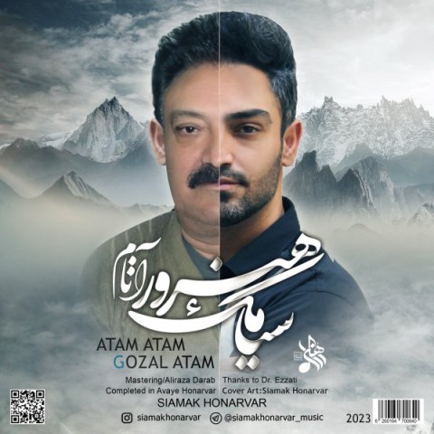 دانلود آهنگ آتام از {singer-fa}