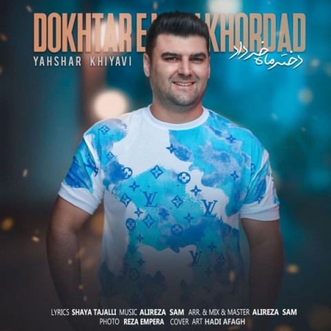 دانلود آهنگ دختر ماه خرداد از {singer-fa}