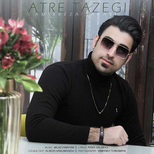 دانلود آهنگ عطر تازگی از امیررضا جعفری | ملودیکده دانلود آهنگ عطر تازگی از {singer-fa}