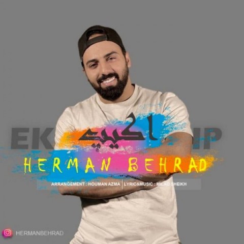 دانلود آهنگ اکیپ از {singer-fa}