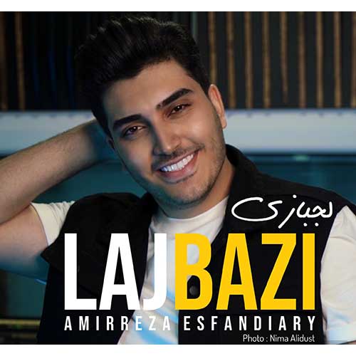 دانلود آهنگ لجبازی از {singer-fa}