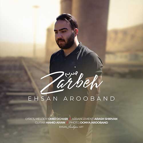 دانلود آهنگ ضربه از {singer-fa}