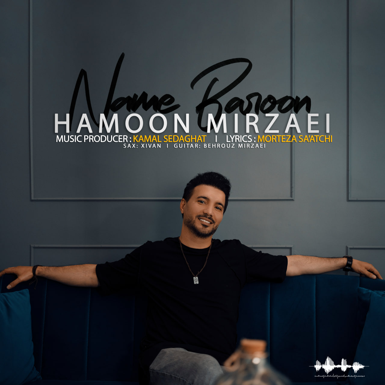 دانلود آهنگ نم بارون از {singer-fa}