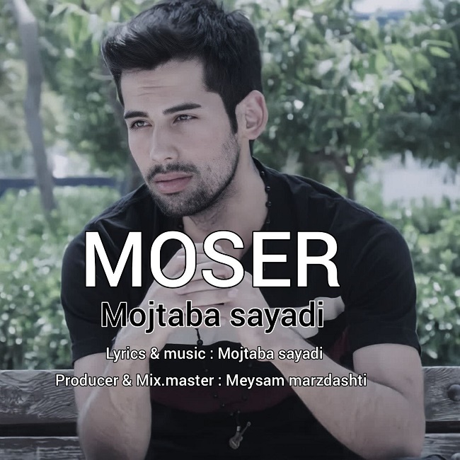 دانلود آهنگ مصر از {singer-fa}