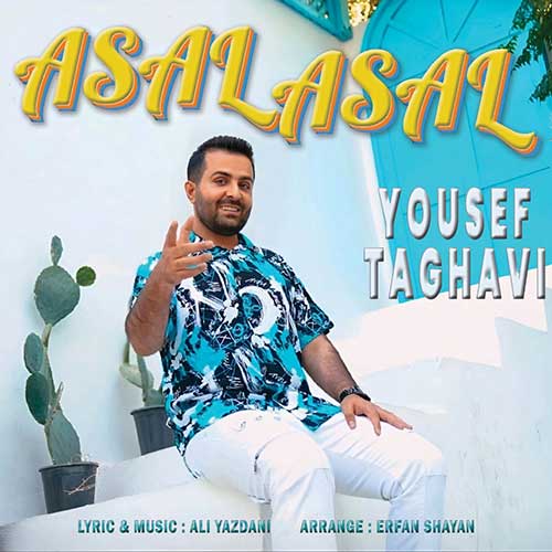 دانلود آهنگ عسل عسل از یوسف تقوی | ملودیکده دانلود آهنگ عسل عسل از {singer-fa}