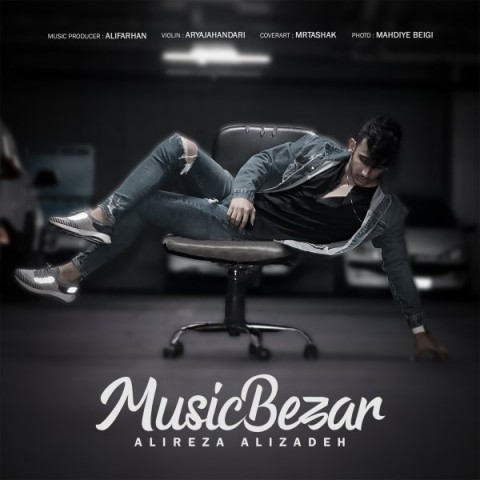 دانلود آهنگ موزیک بزار از علیرضا علیزاده | ملودیکده دانلود آهنگ موزیک بزار از {singer-fa}