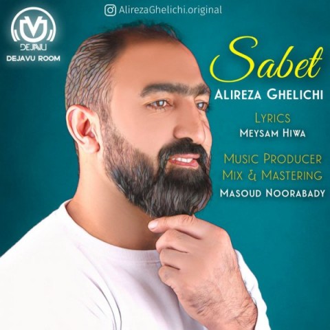 دانلود آهنگ ثابت از علیرضا قلیچی | ملودیکده دانلود آهنگ ثابت از {singer-fa}