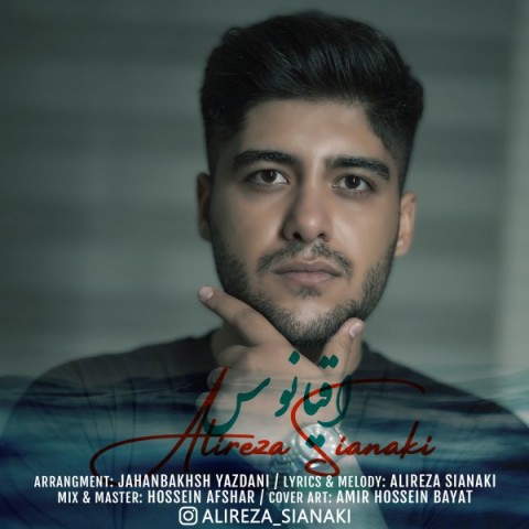دانلود آهنگ اقیانوس از {singer-fa}
