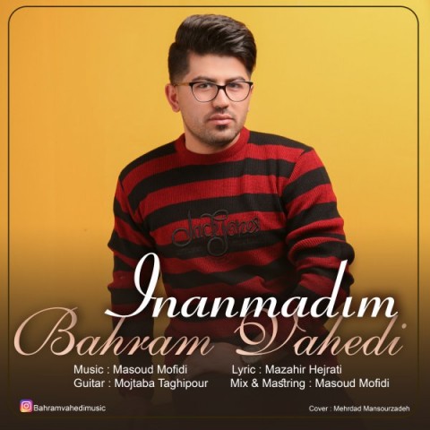 دانلود آهنگ اینانمادیم از {singer-fa}