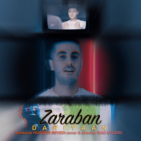 دانلود آهنگ ضربان از {singer-fa}