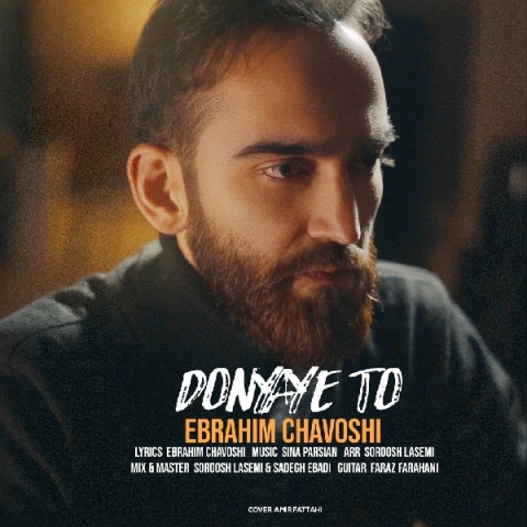 دانلود آهنگ دنیای تو از {singer-fa}