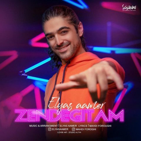 دانلود آهنگ زندگیتم از {singer-fa}