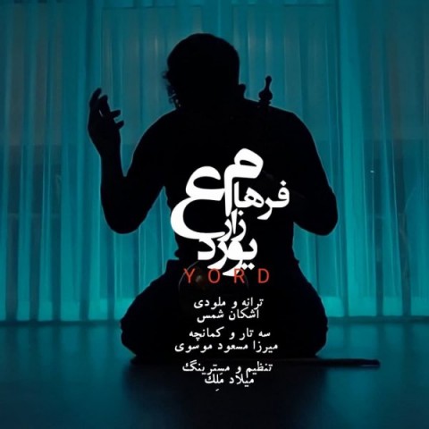 دانلود آهنگ یورد از {singer-fa}
