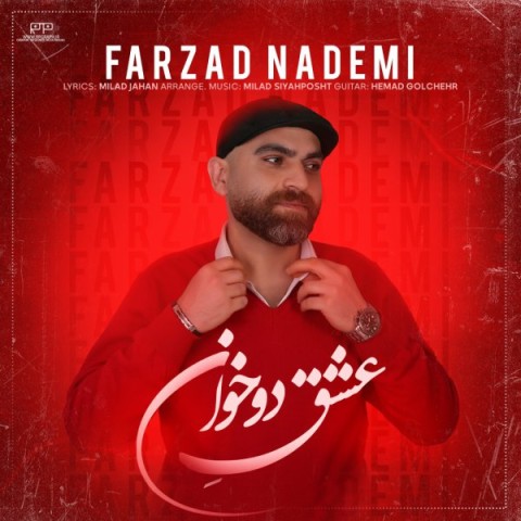 دانلود آهنگ عشق دوخوان از {singer-fa}