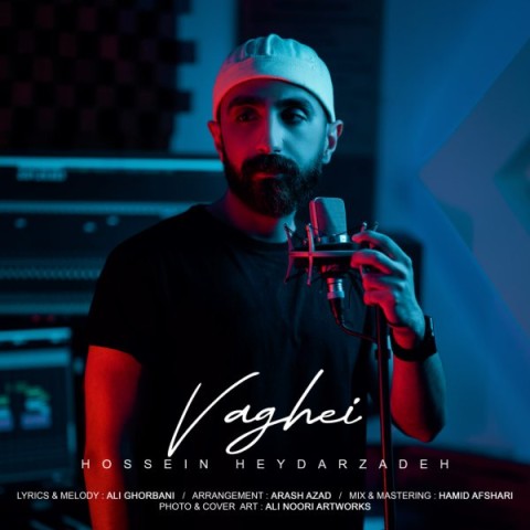 دانلود آهنگ واقعی از {singer-fa}