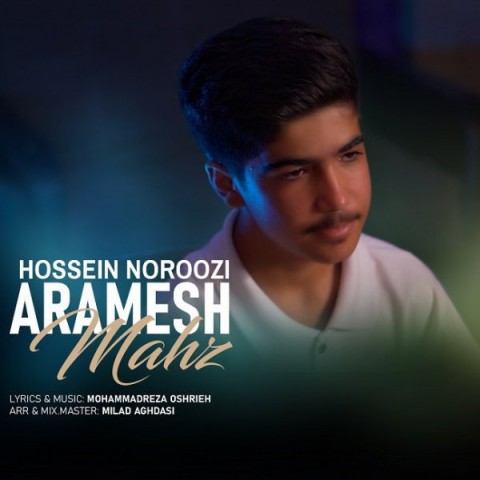 دانلود آهنگ آرامش محض از {singer-fa}