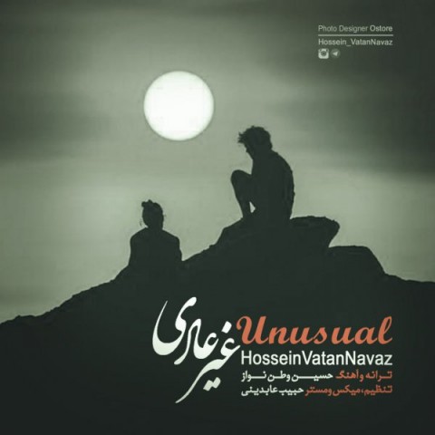 دانلود آهنگ غیر عادی از {singer-fa}