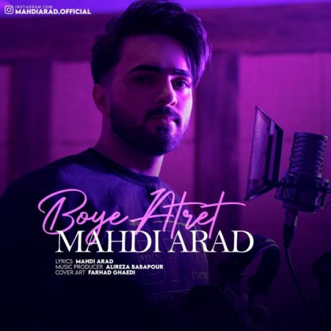 دانلود آهنگ بوی عطرت از {singer-fa}
