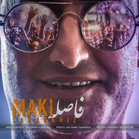 دانلود آهنگ فاصله از {singer-fa}