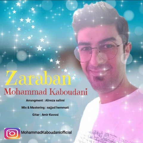 دانلود آهنگ ضربان از {singer-fa}