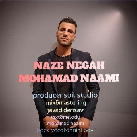 دانلود آهنگ ناز نگاه از {singer-fa}