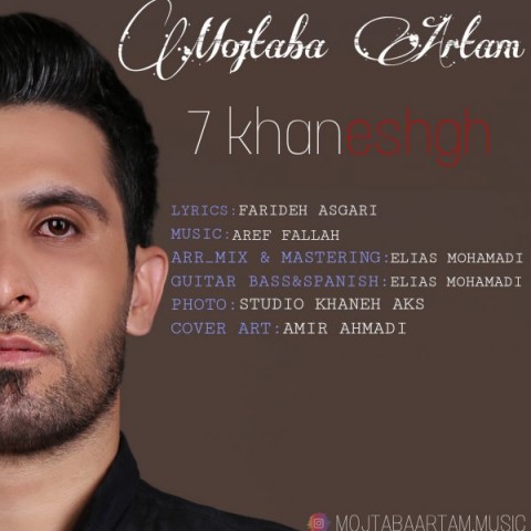دانلود آهنگ هفت خوان عشق از مجتبی آرتام | ملودیکده دانلود آهنگ هفت خوان عشق از {singer-fa}