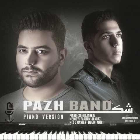 دانلود آهنگ شک از {singer-fa}