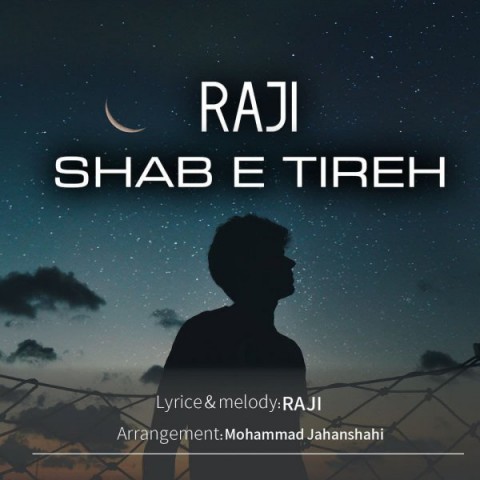 دانلود آهنگ شب تیره از {singer-fa}