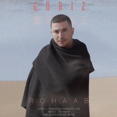دانلود آهنگ گریز از {singer-fa}