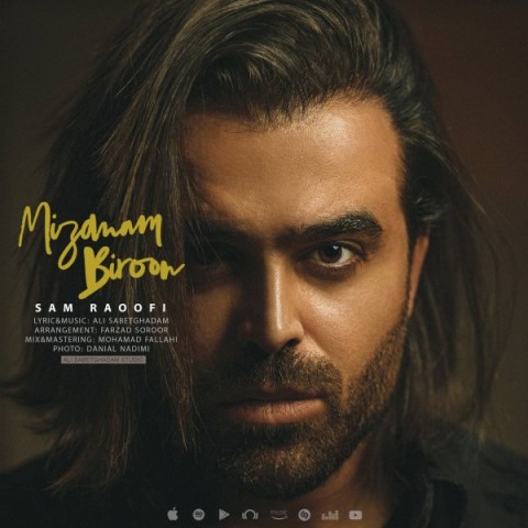 دانلود آهنگ میزنم بیرون از {singer-fa}