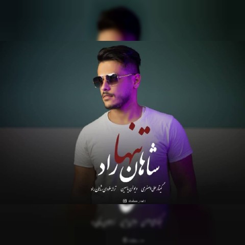 دانلود آهنگ تنها از {singer-fa}