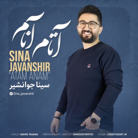 دانلود آهنگ آتام آنام از {singer-fa}