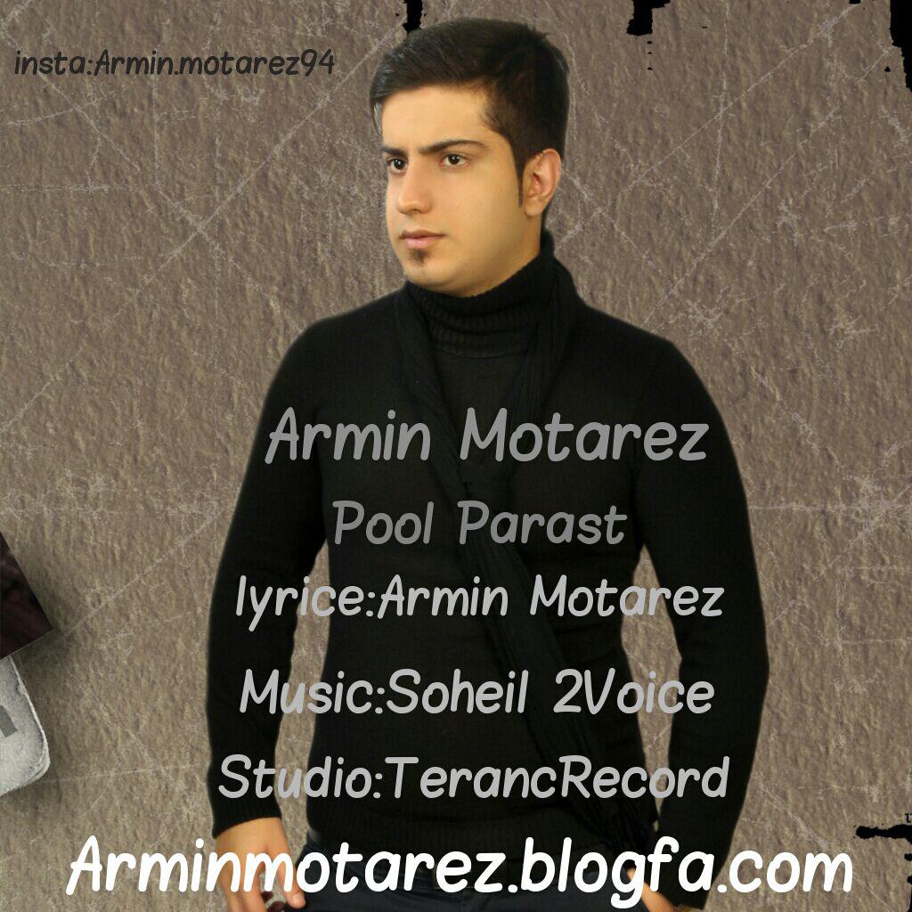 دانلود آهنگ Pool Parast از {singer-fa}