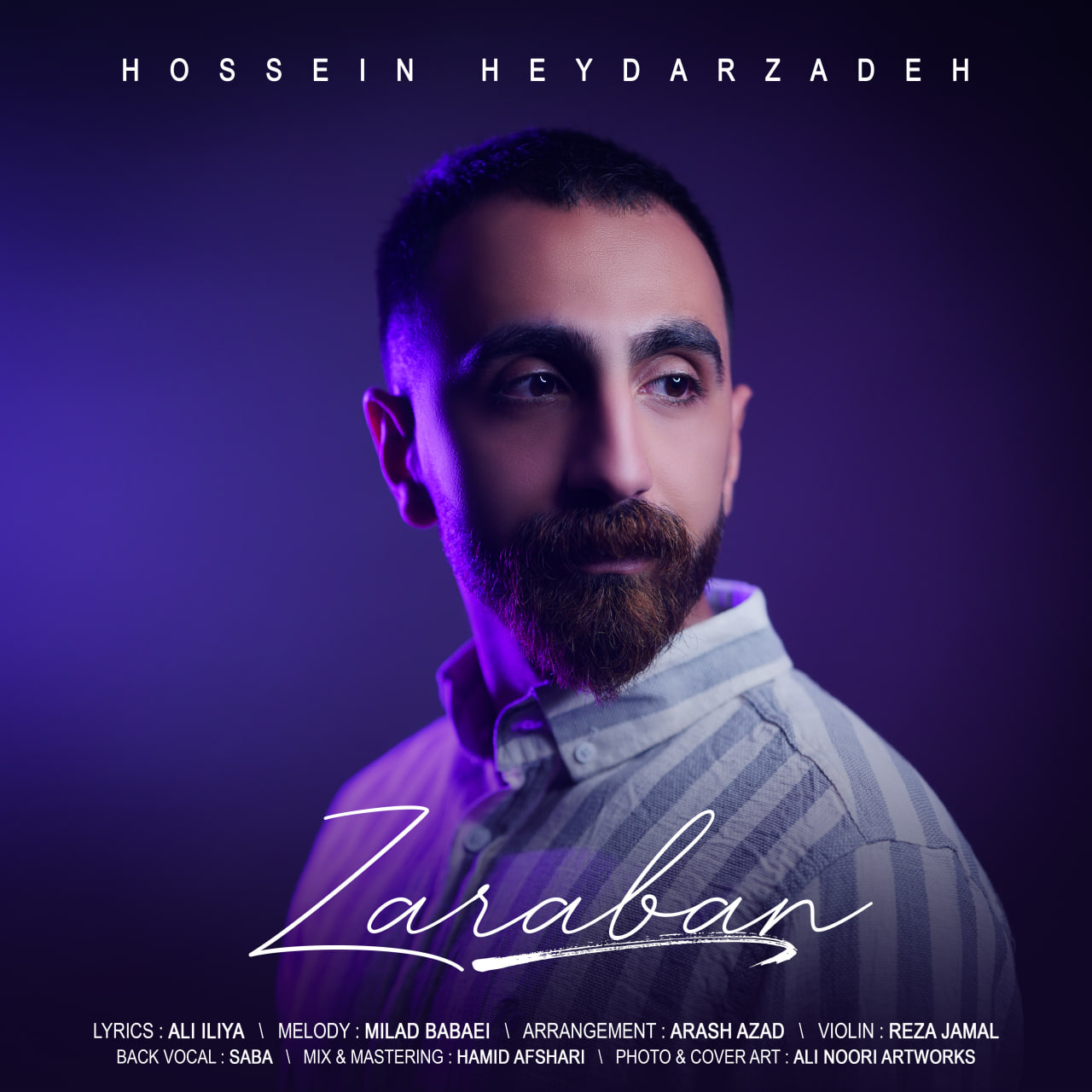 دانلود آهنگ ضربان از {singer-fa}