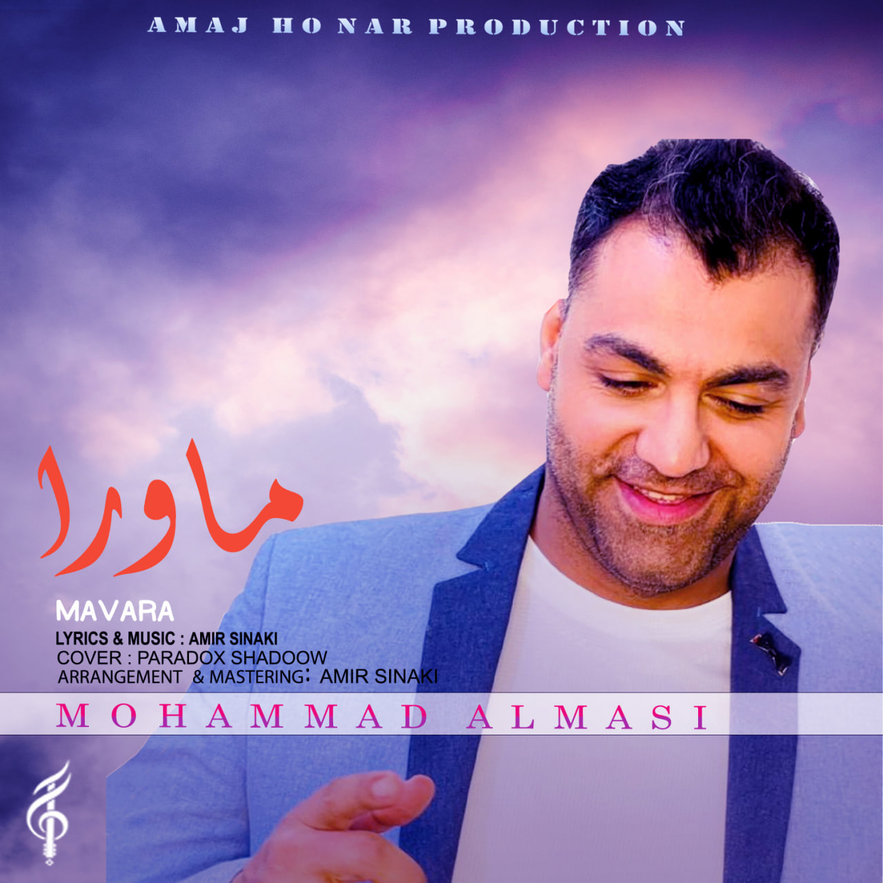 دانلود آهنگ ماورا از محمد الماسی | ملودیکده دانلود آهنگ ماورا از {singer-fa}