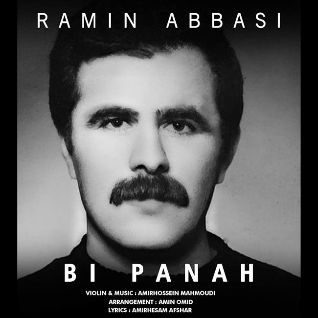 دانلود آهنگ بی پناه از {singer-fa}