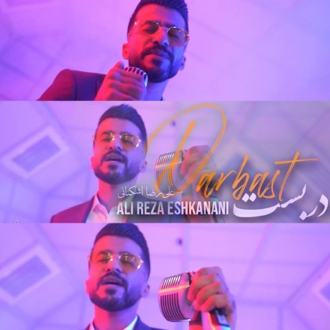 دانلود آهنگ دربست از {singer-fa}