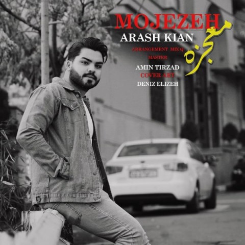 دانلود آهنگ معجزه از {singer-fa}