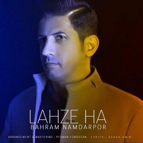 دانلود آهنگ لحظه ها از {singer-fa}