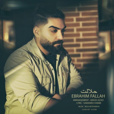 دانلود آهنگ حلالت از {singer-fa}