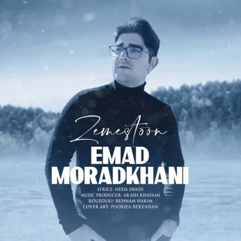 دانلود آهنگ زمستون از {singer-fa}