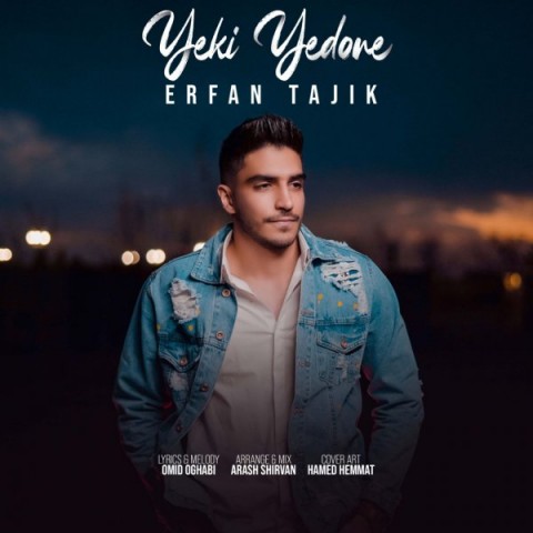 دانلود آهنگ یکی یدونه از {singer-fa}