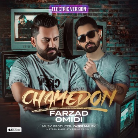 دانلود آهنگ چمدون از {singer-fa}
