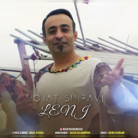 دانلود آهنگ لنج از {singer-fa}