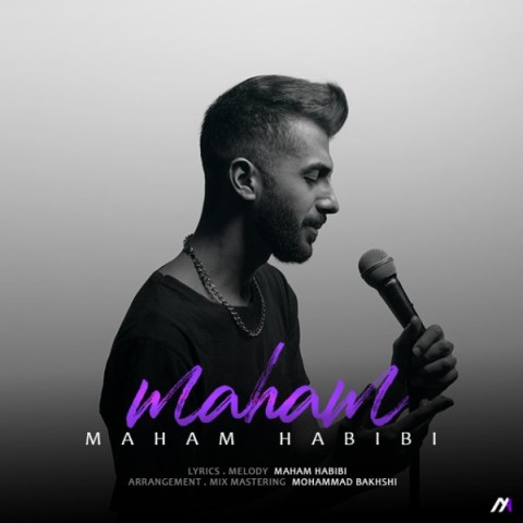 دانلود آهنگ ماهم از مهام حبیبی | ملودیکده دانلود آهنگ ماهم از {singer-fa}