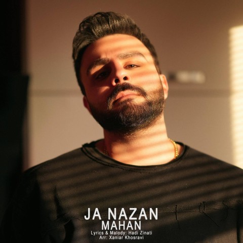 دانلود آهنگ جا نزن از ماهان دارابی | ملودیکده دانلود آهنگ جا نزن از {singer-fa}