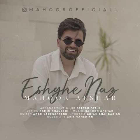 دانلود آهنگ عشق ناز از {singer-fa}