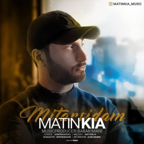 دانلود آهنگ میترسیدم از {singer-fa}
