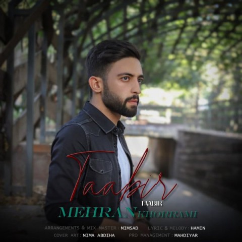 دانلود آهنگ تعبیر از {singer-fa}